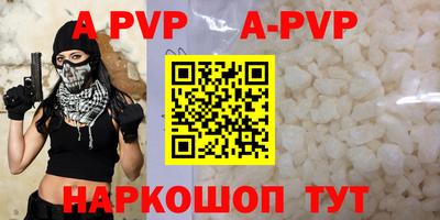 кокаин Нальчик