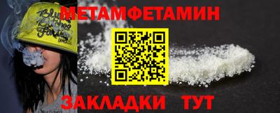 кокаин Нальчик